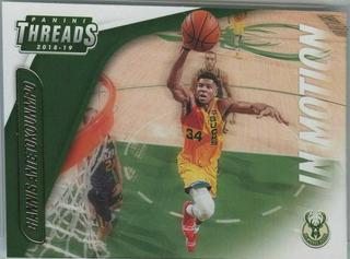 Giannis Antetokounmpo