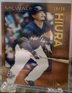 Keston Hiura