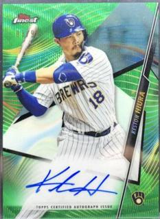 Keston Hiura