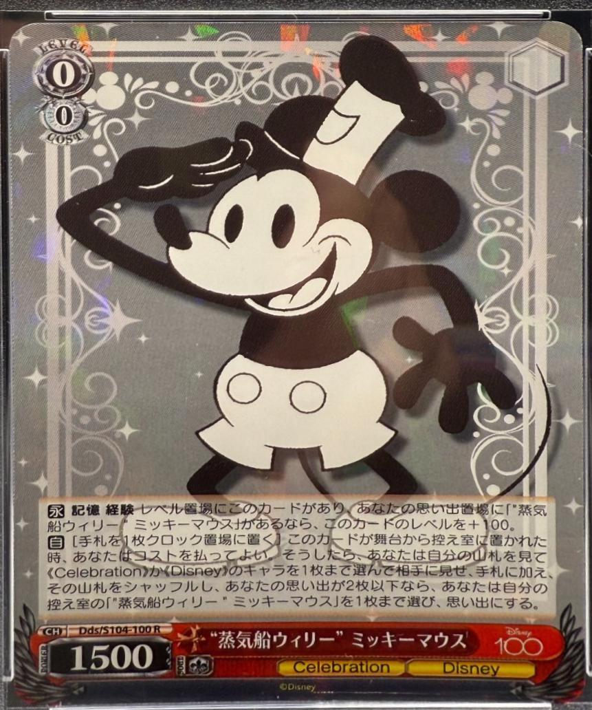 Mickey Mouse #100 Prices | Weiss Schwarz Japanese Disney 100