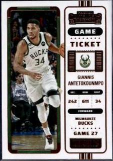 Giannis Antetokounmpo