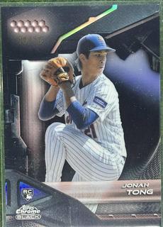 Jonah Tong