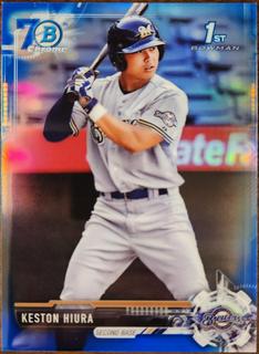 Keston Hiura