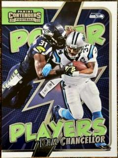 Kam Chancellor