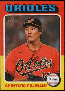 Shintaro Fujinami