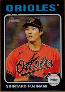 Shintaro Fujinami