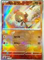 thumbnail cover art