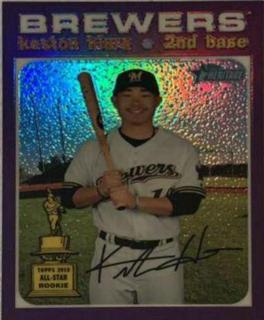 Keston Hiura