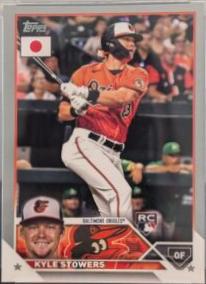 Kyle Stowers