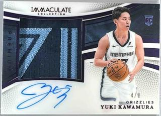 Yuki Kawamura