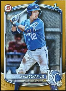 Hyungchan Um