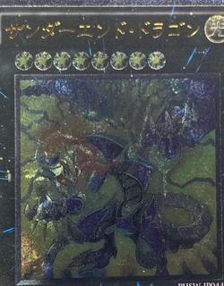 Thunder End Dragon PHSW-JP044