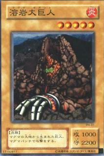 Molten Behemoth PH-01