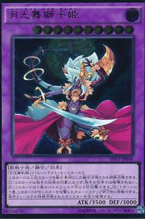 Lunalight Leo Dancer SHVI-JP048