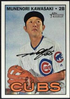 Munenori Kawasaki