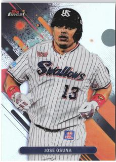 Jose Osuna