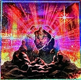 The Black Stone of Legend QCCP-JP110