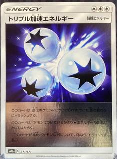 Triple Acceleration Energy