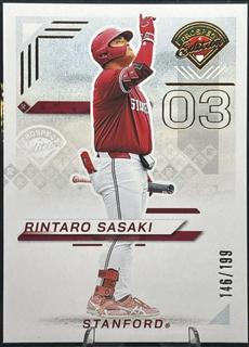 Rintaro Sasaki