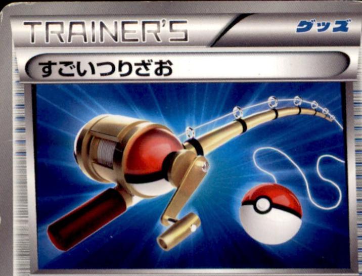 Super Rod #60 Pokemon Japanese Red Collection
