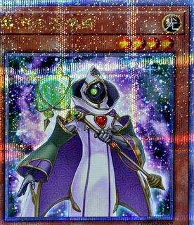 Galaxy Summoner QCCP-JP052