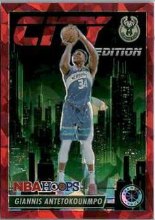 Giannis Antetokounmpo