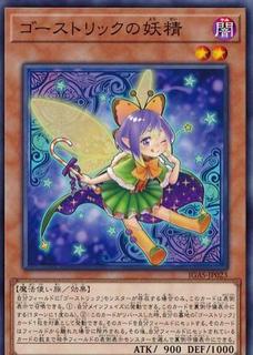 Ghostrick Fairy IGAS-JP023