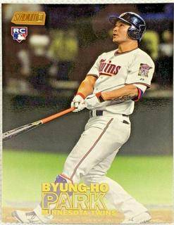 Byung Ho Park