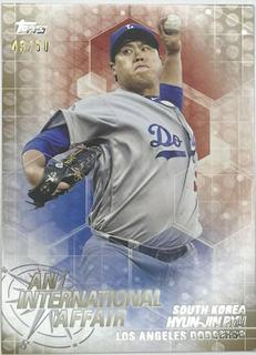 Hyun Jin Ryu