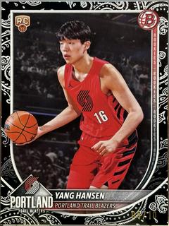 Yang Hansen