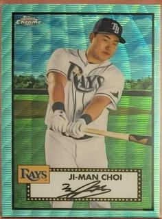 Ji man Choi