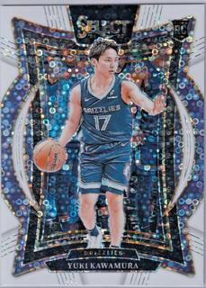Yuki Kawamura