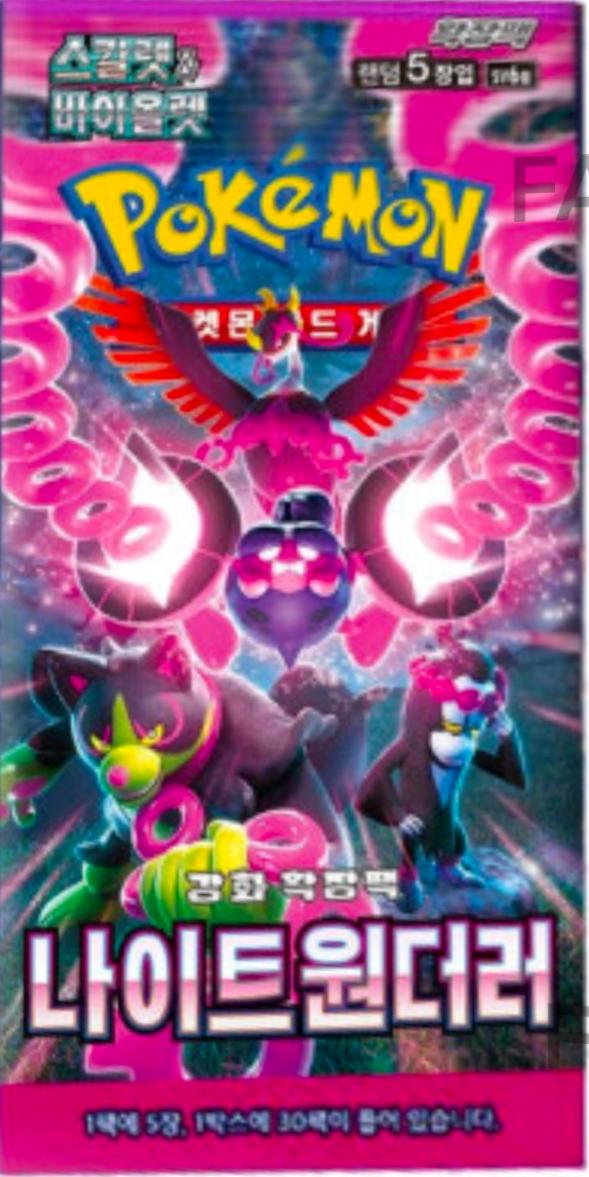 Booster Box Pokemon Korean Night Wanderer