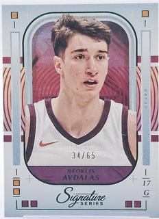 Neoklis Avdalas