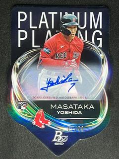Masataka Yoshida