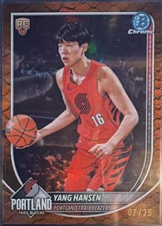 Yang Hansen