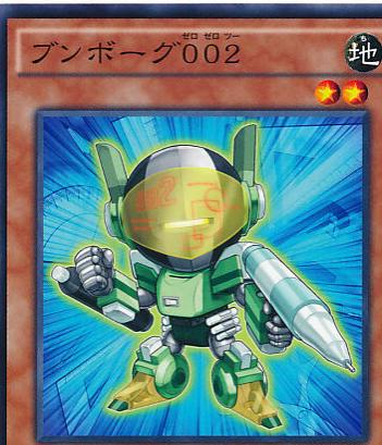 Deskbot 002 NECH-JP042 YuGiOh Japanese The New Challengers