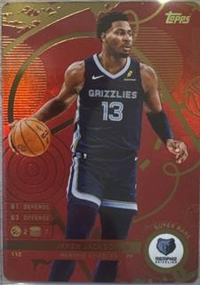 Jaren Jackson Jr.