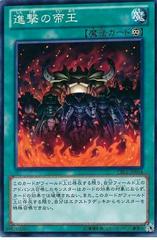 March of the Monarchs #CBLZ-JP064