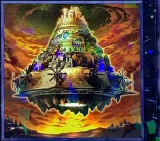 Chronomaly Vimana DBJH-JP044