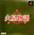 thumbnail cover art