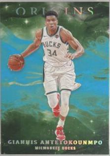 Giannis Antetokounmpo