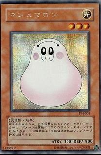 Marshmallon PP6-001