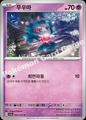 thumbnail cover art