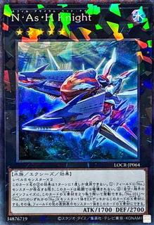 N.As.H. Knight LOCR-JP064