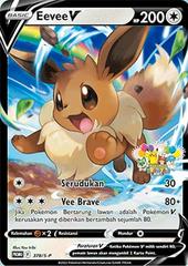 Eevee V #378/S-P Pokemon Promo Prices
