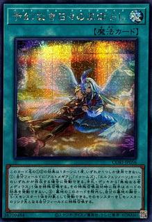 Theorealize Past Lull CORI-JP056