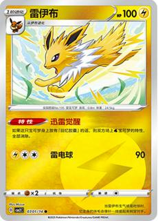 Jolteon
