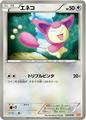 thumbnail cover art
