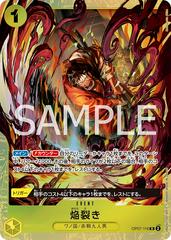 Blaze Slice [Best Selection] OP07-116